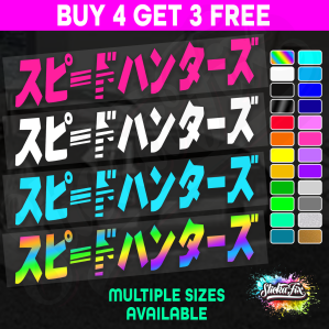Katakana - Image 1