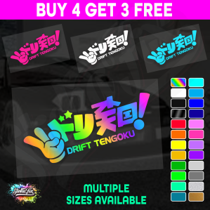 Drift Tengoku Peace Fingers - Image 1